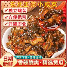 ���ږ|���Lζ�͝��S��С�̲�200g���b�r��ˬ���S��Ƭ���b����S��
