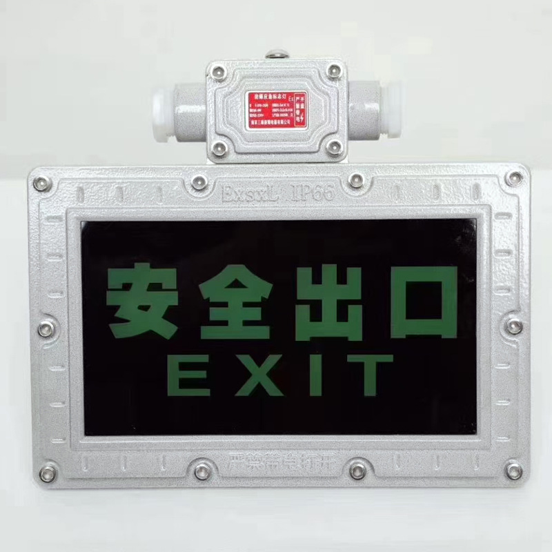 ���۷�����ɢָʾ��־�Ƴ���Դ����ط�����ȫ����ָʾ��