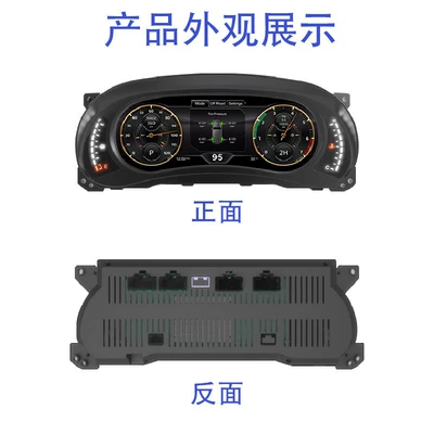 with Linux System, Plug – automobile instrument