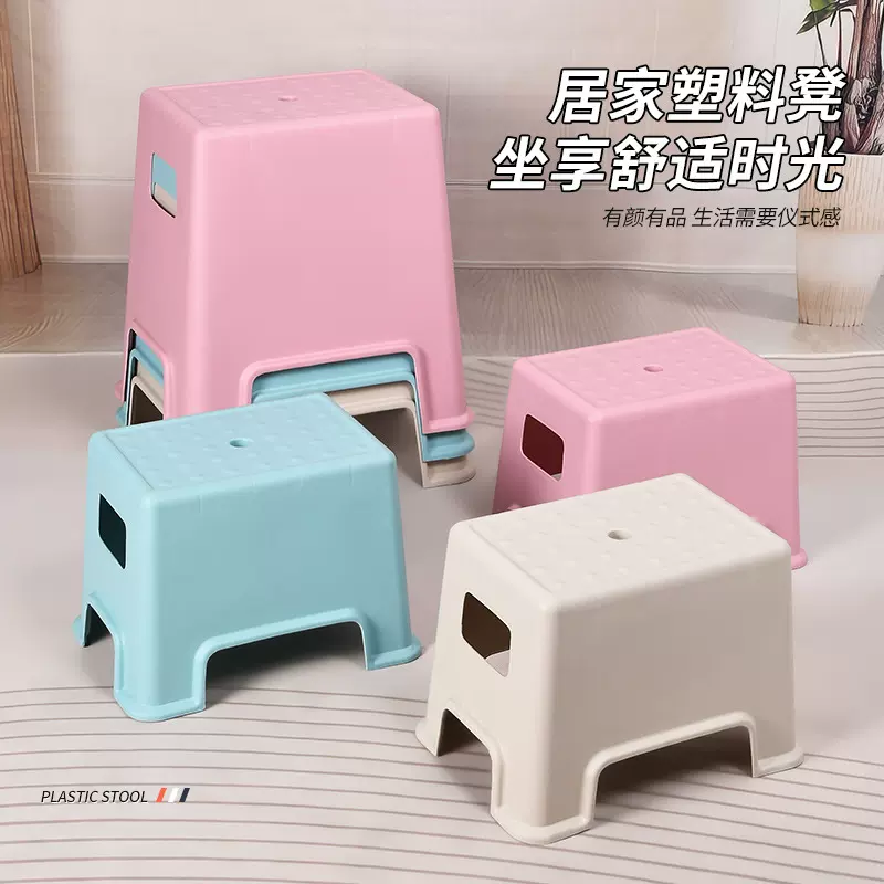 批发塑料凳子家用儿童加厚宝宝换鞋浴室踩脚凳塑料矮凳塑料椅子