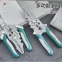 多功能电工剥线新款压线