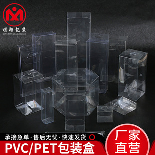 �����΃����L����͸��pvc���ϺжYƷ�ռ{pet���b��pp�����ܷ�