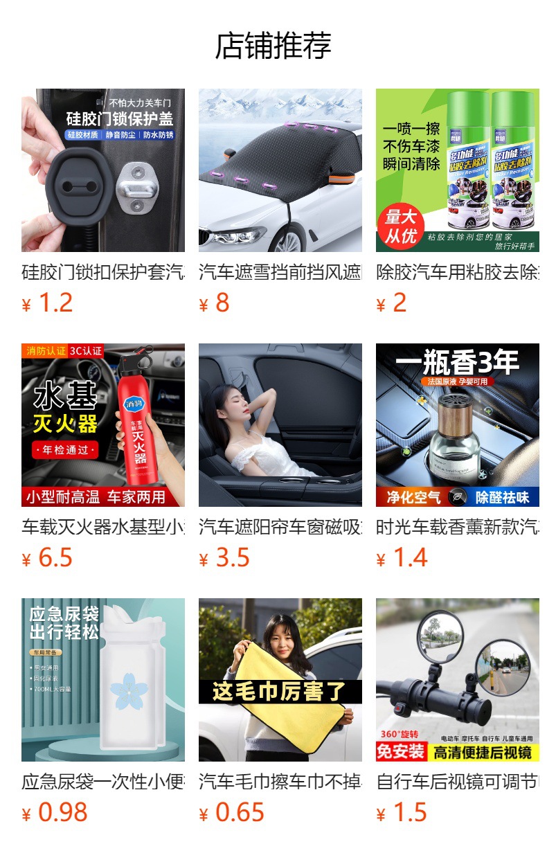 Three-In-One Car Safety Hammer, Seat Belt Cutter, Mini Portable Car Window Breaker, Car Moving Phone Number Plate
