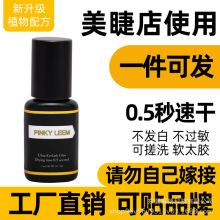 ޵ꌣܛBٸɳ־÷ˮι̸ճȼ޽0.5-1ɫëzˮ