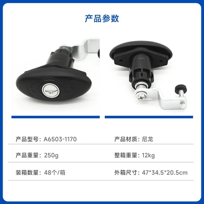 Sco Rv Lock Waterproof Car lock