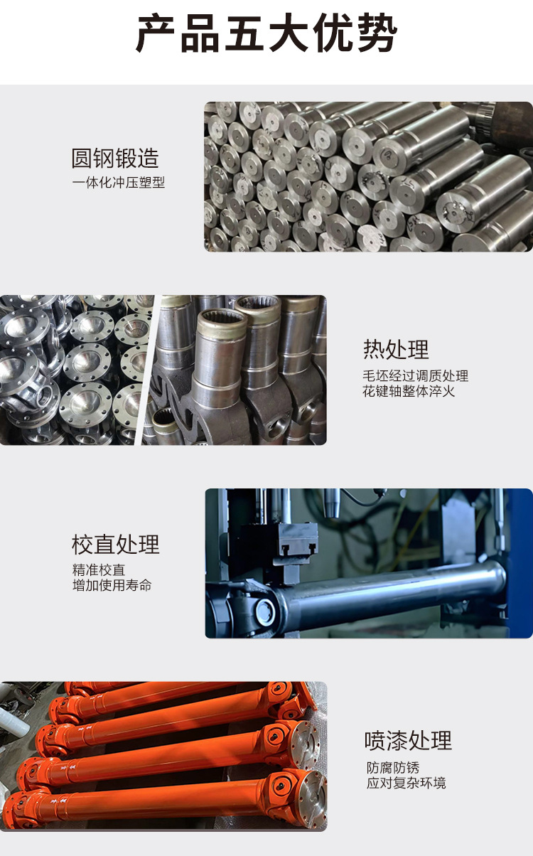 SWC详情2_04