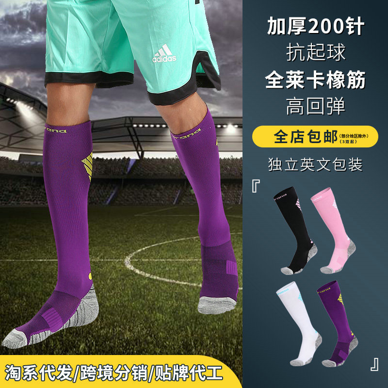 Marathon running socks men and women Summer calf high barrel football compression socks European and American foreign trade socks wholesale Marathon running socks men and women Summer calf high barrel football compression socks European and American foreign trade socks wholesale