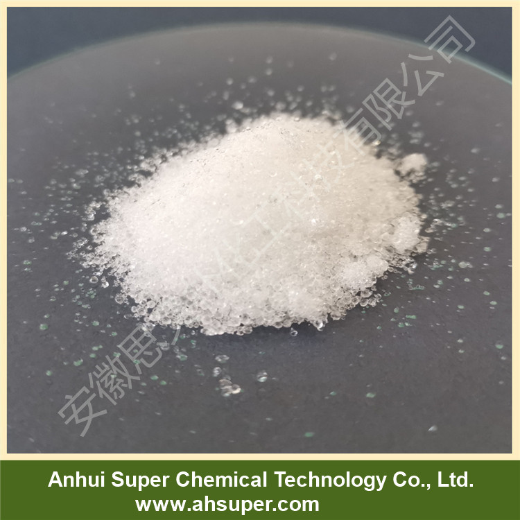 思又朴 TBMAC 98% CAS 56375-79-2 类白色晶体 可分装小样
