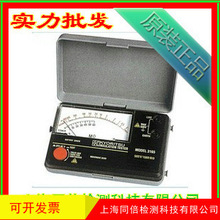 ���l�ձ�����MODEL 3166 �^�����yԇ�x 2000M&Omega; ���y���x