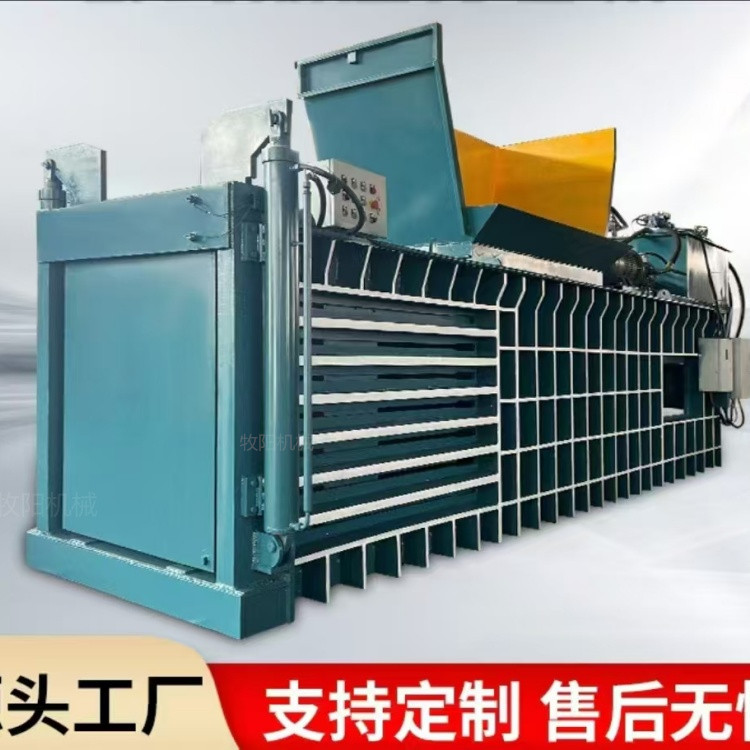 全自动卧式废纸液压打包机160吨塑料瓶液压打包机卧式稻草打包机