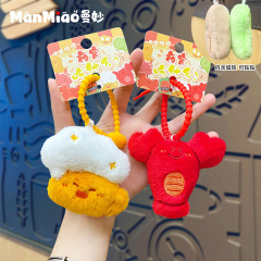 正版夜宵美食公仔钥匙扣可爱书包挂件钥匙挂饰婚庆抛洒小玩偶批发