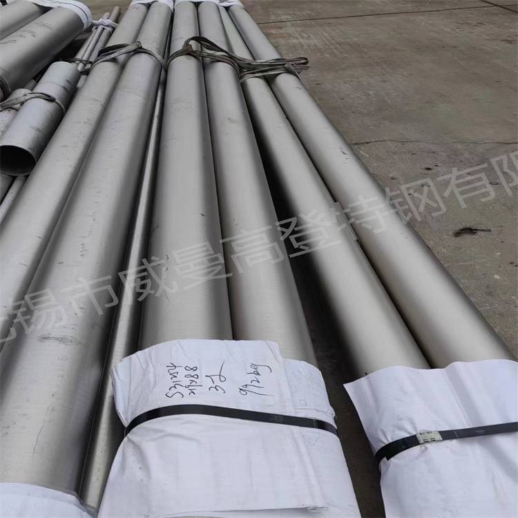 奥氏体不锈钢管S31254无缝钢管 254SMO强度管材 切割零售