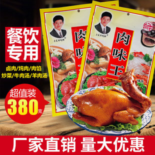 ������ζ��350g/380g����ţ�✫�t�����˰�����ӟ���������{ζ