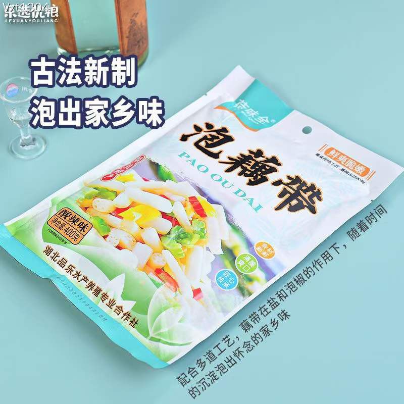 代发包邮洪湖泡藕带400g泡菜凉菜咸菜凉菜泡菜即食洪湖泡椒藕带