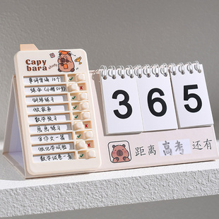 ���ɴ򿨵�Ӌ�r2025��߿���Ӌ�r�՚v365�п��е�Ӌ�r�[��100��20