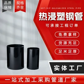 PE管;其他塑料管;钢塑管