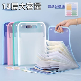 文件袋;笔袋;修正带