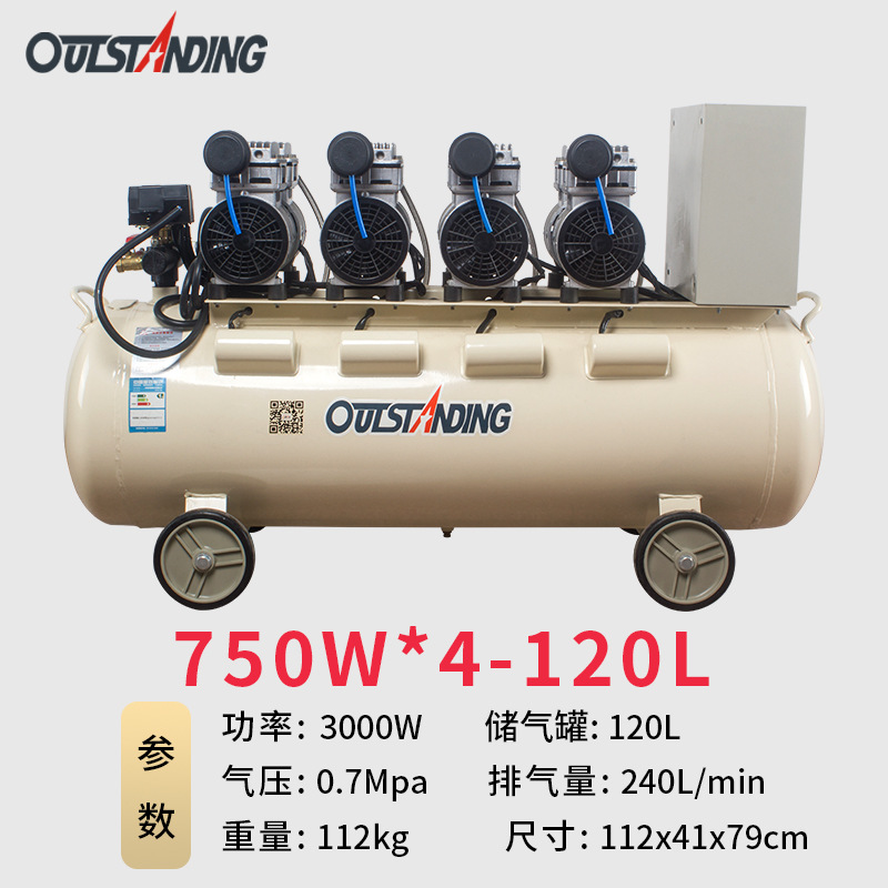 750W*4-120L
