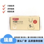 新鲜生活不用撕穿绳厚实垃圾袋中号加厚家用垃圾袋办公室家居厚款