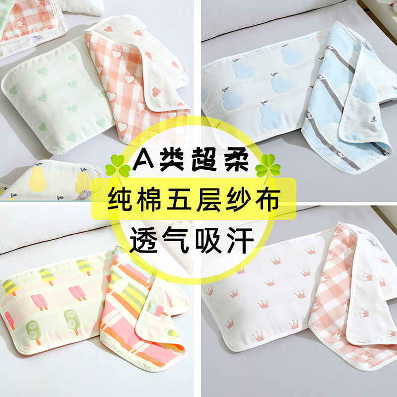 Cotton breathable gauze children's pillow for new born for…
