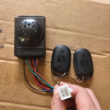 电摩遥控防盗锁电瓶车防盗报警器电动车一键启动遥控器锁48/6072