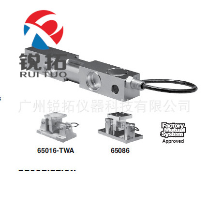 美国Sensortronics65016-25klbs-0104W,65016-35klbs-0104W传感器