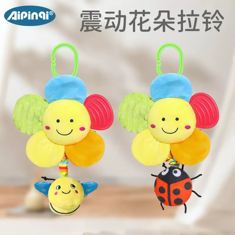 新款婴儿蜜蜂拉震玩具 音乐盒可爱花朵挂件风铃床挂车挂批发现货