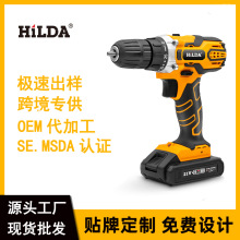 HILDAϣ���_Դ�^���S�荬F؛���l���荼ӹ����������늳؛_��