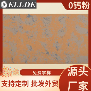 Direct Sales from the Source Manufacturer, Wear-Resistant and Scratch-Resistant, Imitation Cement Series, Copper Rust, Customizable Artificial Quartz Countertops