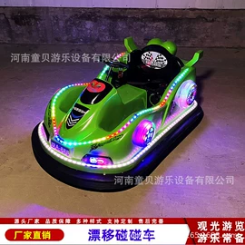 其他游艺设施;碰碰车卡丁车;大型户外游乐