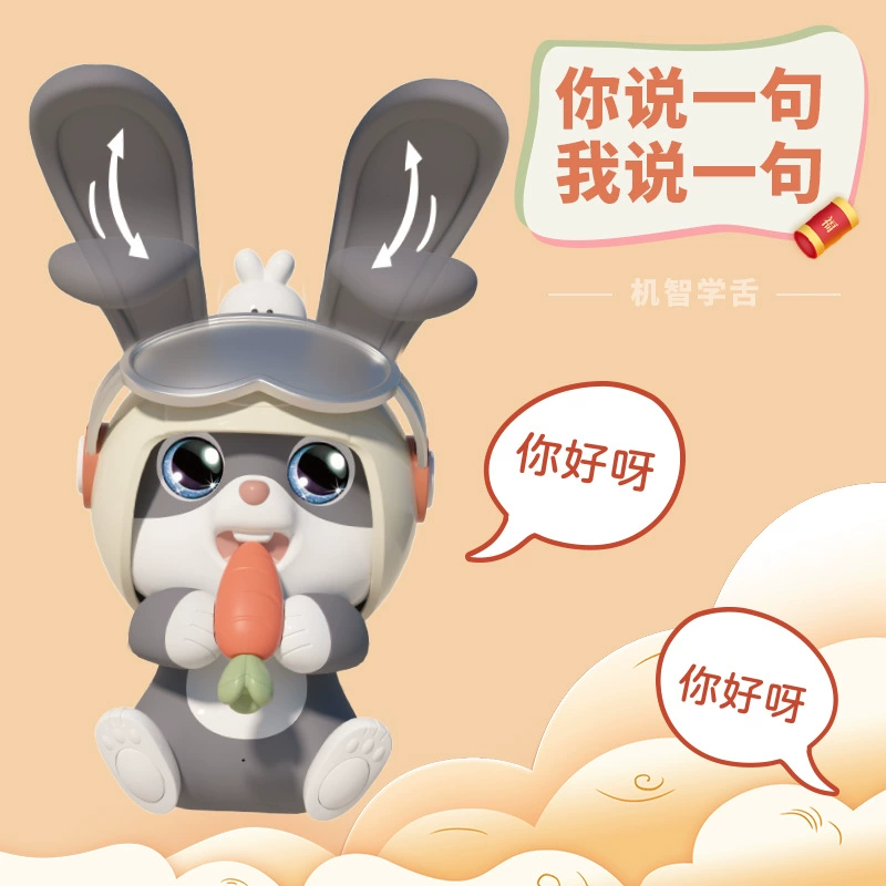 TikTok, smart induction electric rabbit, toy, the year of the Rabbit, wholesale
