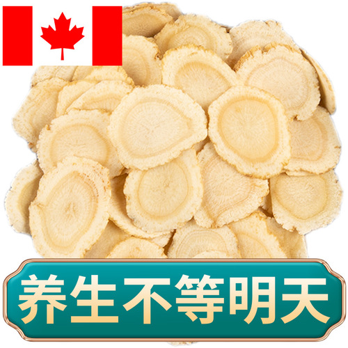 Bulk wholesale of Canadian ginseng slices, whole root sliced obliquely in bottles, and soft branch American ginseng