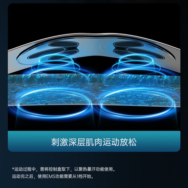新全燃美塑仪按摩腰带加热腰部脉冲塑形按摩器家用ems腹部健身仪|undefined