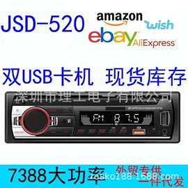 DVD导航;车载mp5;车载mp3