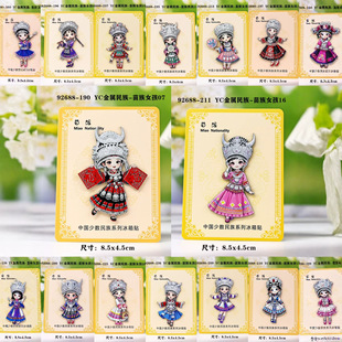 ������ϵ�С�����F�ݽ��ٱ����N���μo��Ʒ����������Ůϵ�жYƷ