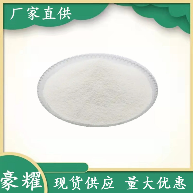 供应 过氯乙烯树脂 胶水粘合剂专用 20KG起订 量大优惠