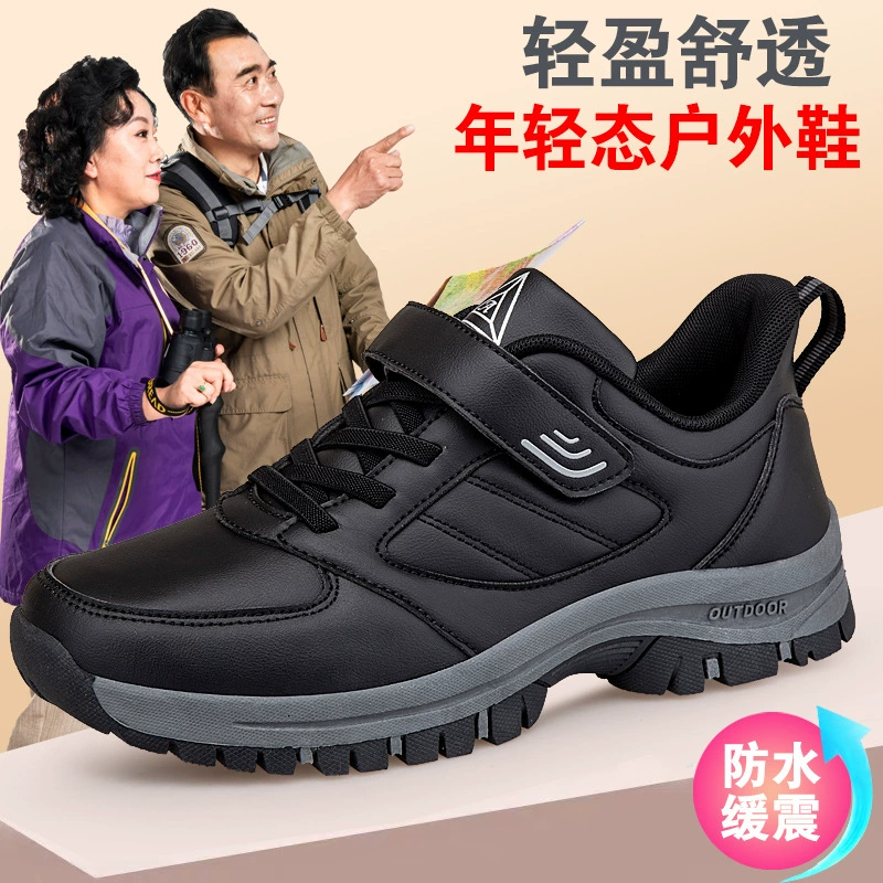 Пожилая обувь нескользящая мягкая нижняя обувь папа спортивная обувь осенняя и зимняя кожа водонепроницаемая обувь для пожилых людей
