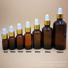 茶色精油瓶厂家批发5ml-100ml茶色香薰精油瓶化妆品分装玻璃瓶