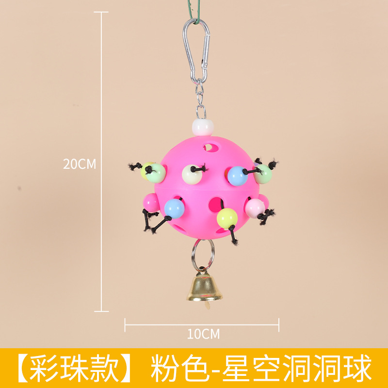 退屈を和らげるオウムの噛むおもちゃ、虎皮牡丹、黒鳳凰、小太陽の発散、エンターテイメントおもちゃ、鳥かごの装飾|undefined