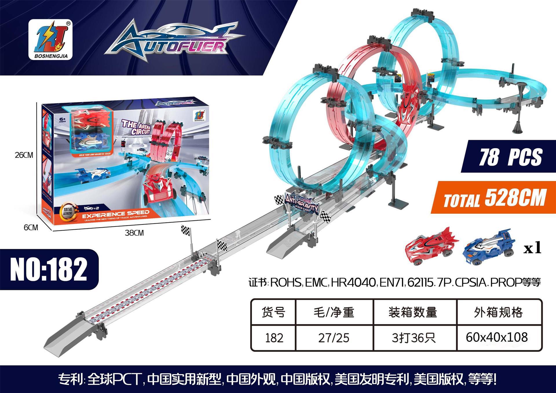 182(36개/상자) (단일 상자의 순중량은 약 0.69kg) 스턴트 트랙 슈퍼 풀백 레이싱카