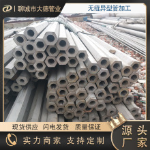 ���ܟo�p䓹�30CrMo���ǹ� 30�t�f�������ǹ� ������ξ����o�p��