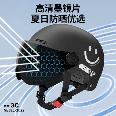 Car helmet Helmets, New National Standard Men's and
