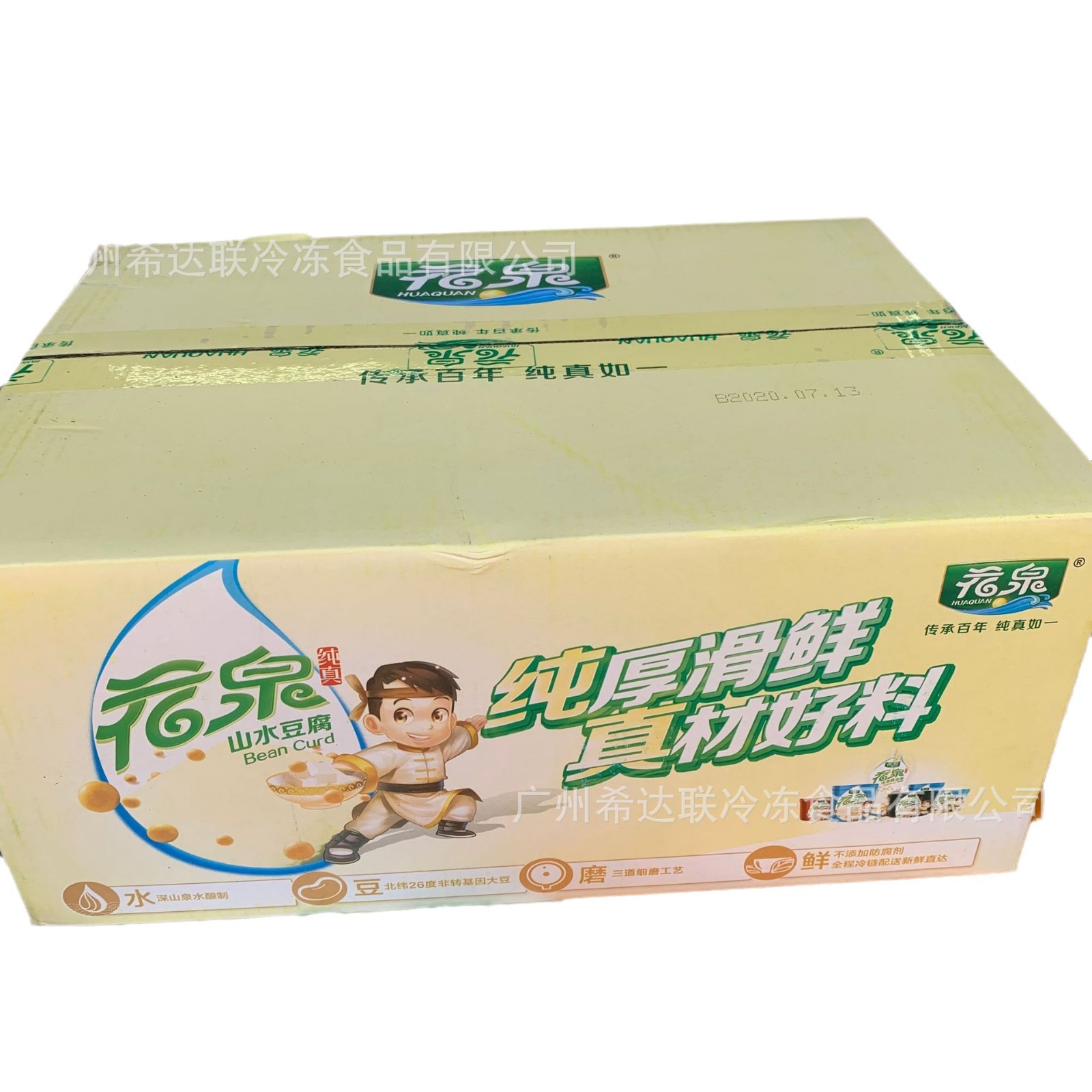 花泉山水豆腐400グラム * 12箱/箱広州卸売り豆製品山水豆腐
