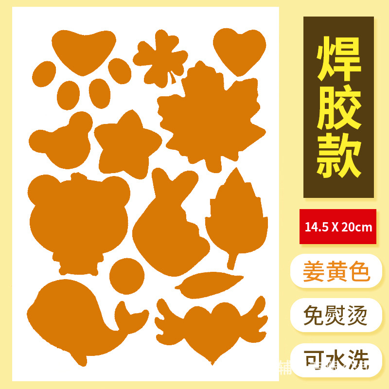 Welding glue turmeric A