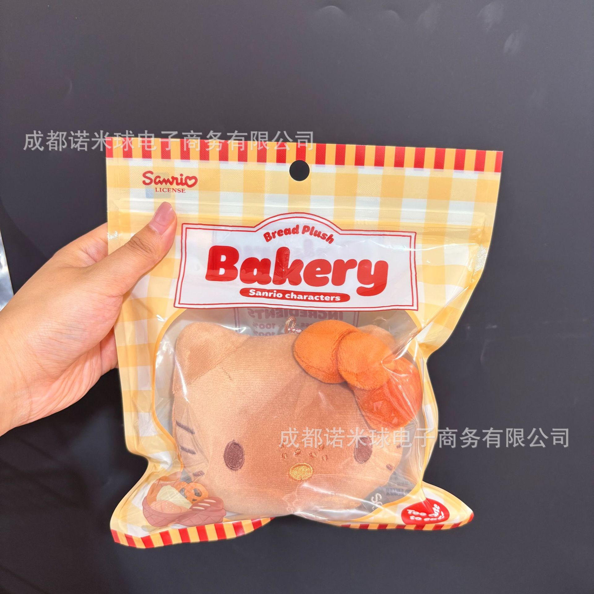 Colgante de Peluche para Bolso de Peluche Decorativo