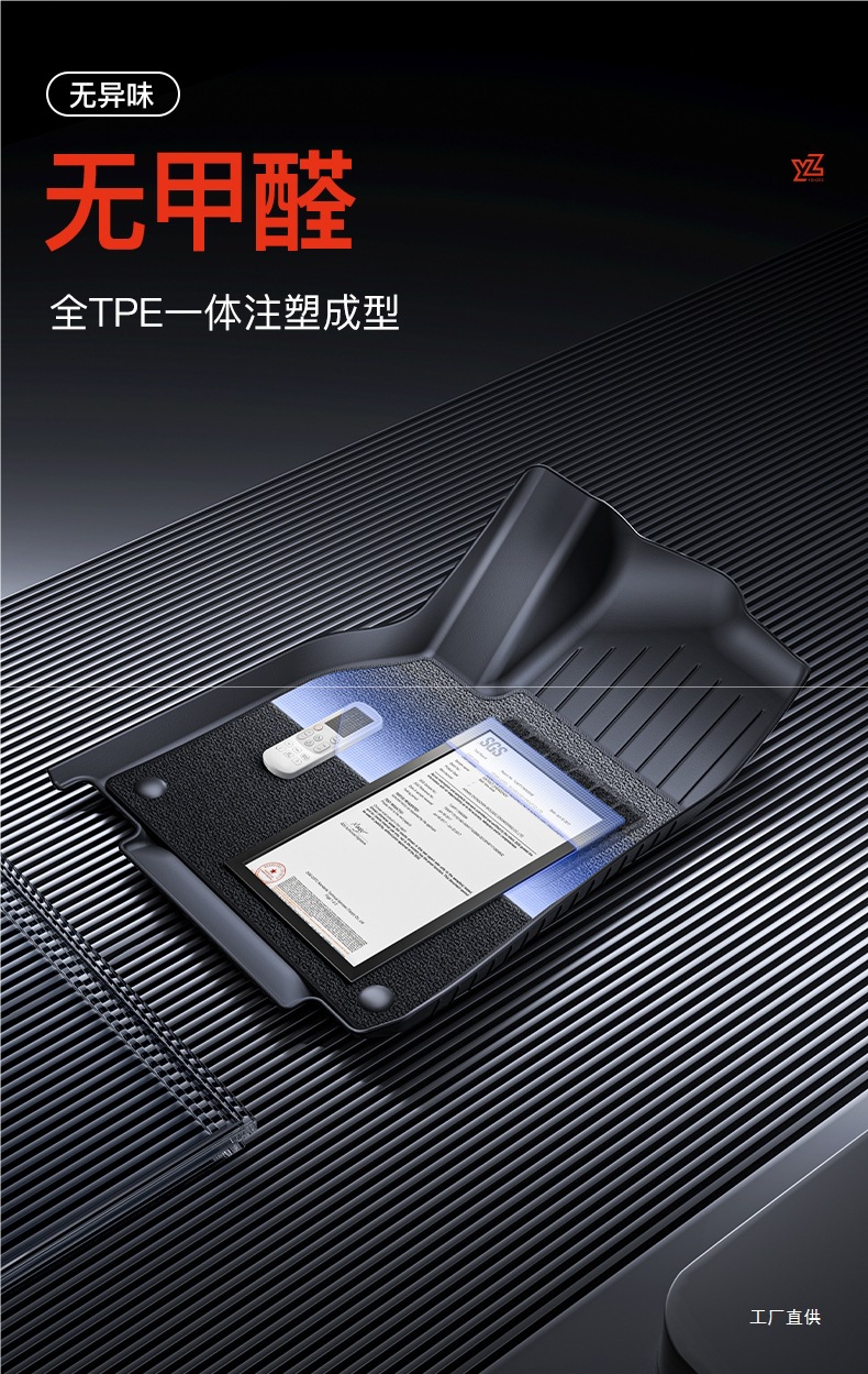Yz Is Suitable for the New Tesla Model 3Y Special Floor Mats Modely All-Inclusive Floor Mats Tpe Car Accessories Peihui