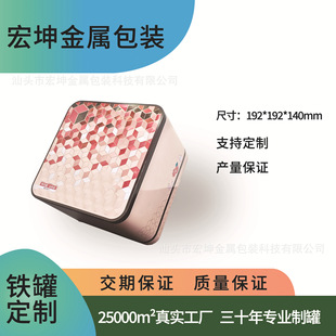 Source factory direct square candy iron box Mid-Autumn moon cake packaging box tinplate box