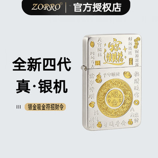 ZORRO/���_Z820-211�y�������ú�ʹ��C���L�̄���ʿ�������l