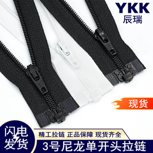 �F؛ykk���3̖�����_β��朷��b������YKK�������^ȫϵ�����l