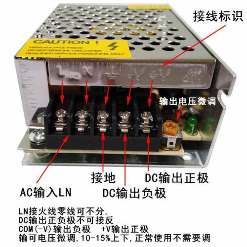 LED light strip 12V2A switching power supply 12V2.1A2.5A monitoring 24W transformer S-25-12 DC power supply